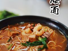 -老地方面馆(思南路店)