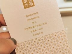 -奈雪的茶(凯德新都心店)