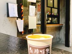 -无牌咖啡&酒馆