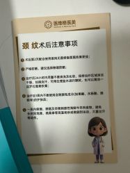 -Evigor医维格医美