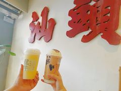 -成川茶店·潮汕工夫浓茶(万象店)