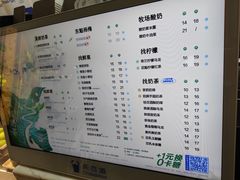 -茶百道(花果园购物中心店)