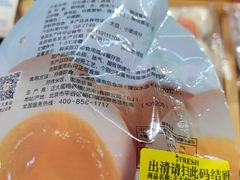 -七鲜超市(万向城店)