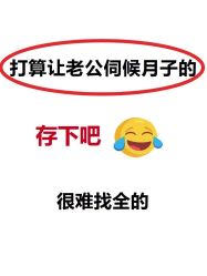 -厦门市儿童医院