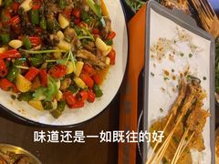 -林二哥宜烤官·宜宾小烧烤