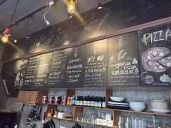 -Gather pizza
