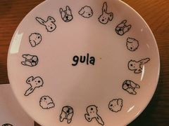 -gula