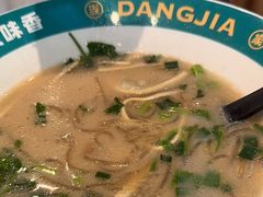 -当家水煎包·牛肉汤(浦江店)