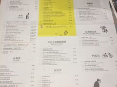 菜单-卡朋厨房(289艺术园区店)