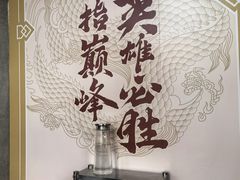 -必胜客(白石桥店)