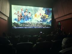 -中影星美国际影城(西乡天虹店)