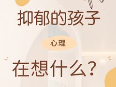 -观心实验室·心理咨询(上海旗舰店)