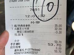 -星巴克(七宝领展广场1F店)