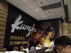 -真功夫(搜秀城店)