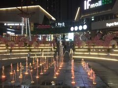 -易生活购物公园