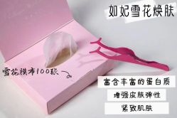 -莎拉美学·美甲美睫