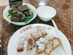 -陈光记烧腊店(罗保博士街店)