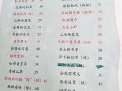 菜单-然一素食餐厅(马利来广场店)