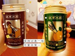 -敏华冰厅(平安金融中心店)