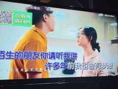 -冰城小镇音乐串吧·聚会餐厅(百子湾店)