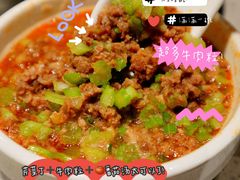 -海底捞火锅(银泰中心店)
