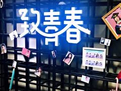 -致青春照相馆·证件照(小寨总部)