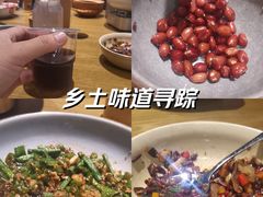 -后湖小院·乡野田园菜