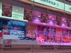-福客麻辣烫·现炒麻辣香锅(印力中心店)