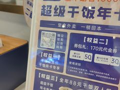 -兰湘子·湘菜小炒(济南领秀城店)