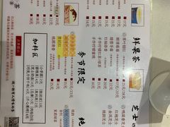 -一杯潮茶·专注潮汕茶饮(十二中创始店)
