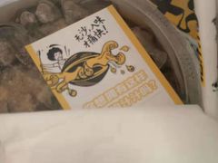 -降龙爪爪(建设路1店)