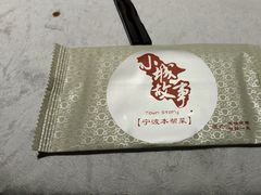 -小城故事·地道宁波味(月湖盛园店)