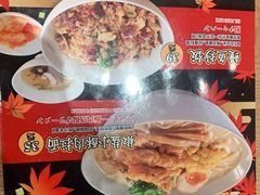 -味千拉面(瑞虹生活广场店)