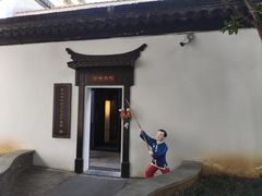 -南京市民俗博物馆(甘熙故居)