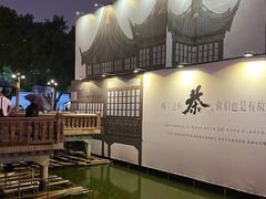 -豫园湖心亭茶楼