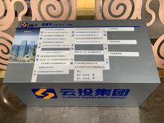 -天幕新彩云国际影城(激光巨幕店)