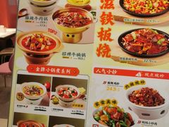 -谷田稻香·砂锅菜(川沙百联店)