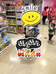 -孩子王(繁花中心店)