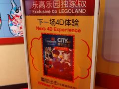 -上海乐高探索中心