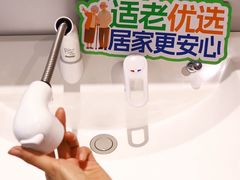 -红星美凯龙(北京北四环店)