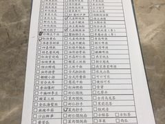 -鼎泰丰(国贸商城店)