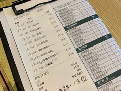 账单-添好运点心专门店(百老汇店)