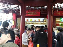 大堂-鸡鸣赐茶(鸡鸣寺路店)