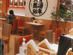 -味千拉面(广州白云机场T1西二店)