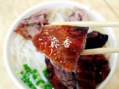 -香辉食馆(新兴路店)