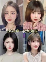 点击看大图 -FG HAIR·烫发·染发