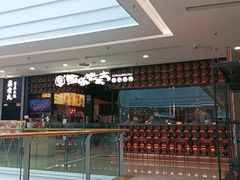 -万达广场(宝山店)