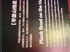 -佛山华盖山公园