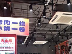 -鲁C·尚小炉·淄博烧烤(市北店)