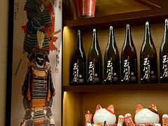 -玉川屋·深夜食堂居酒屋(柳巷店)
